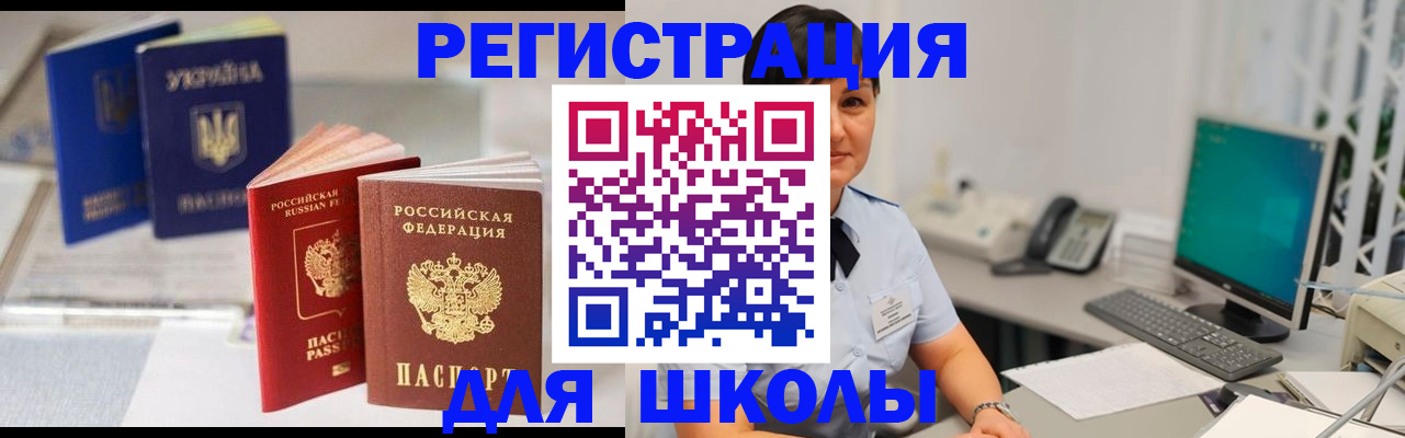 пропишу в квартире в Сибае